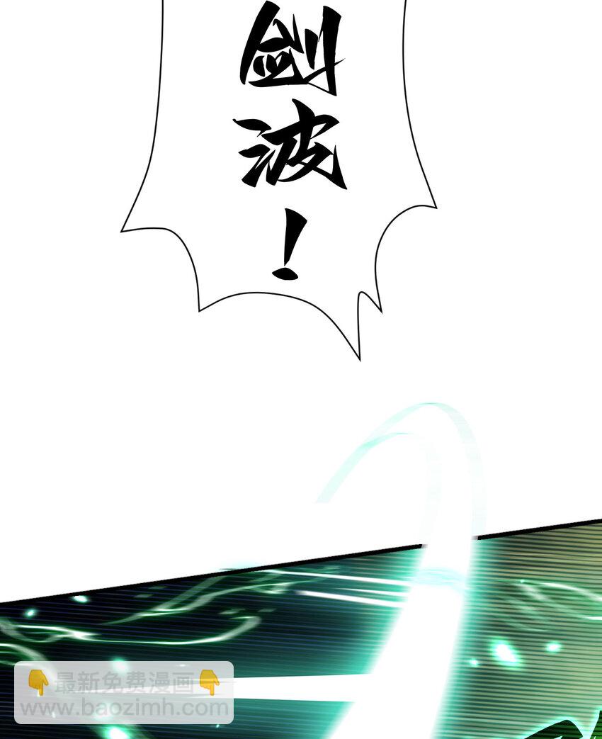 30 林恩的弱点？(1/3)-第31话