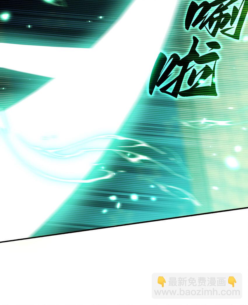 30 林恩的弱点？(1/3)-第31话