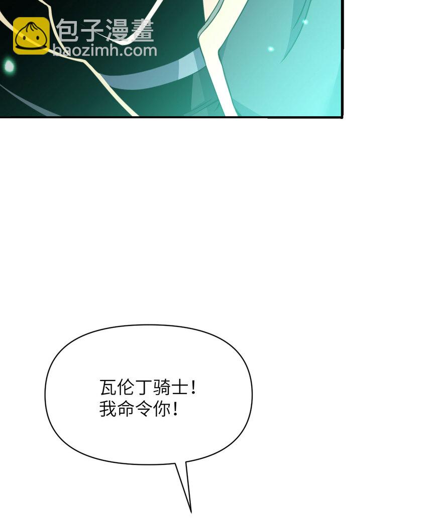 30 林恩的弱点？(1/3)-第31话