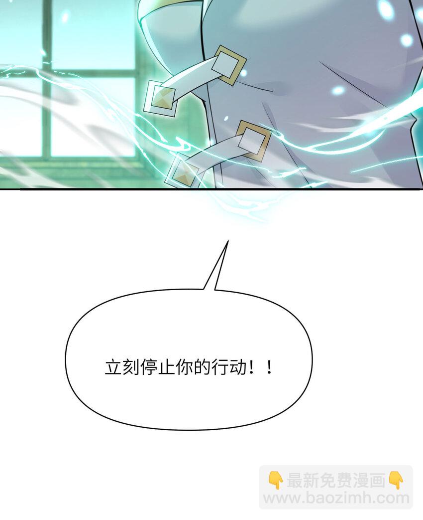 30 林恩的弱点？(1/3)-第31话