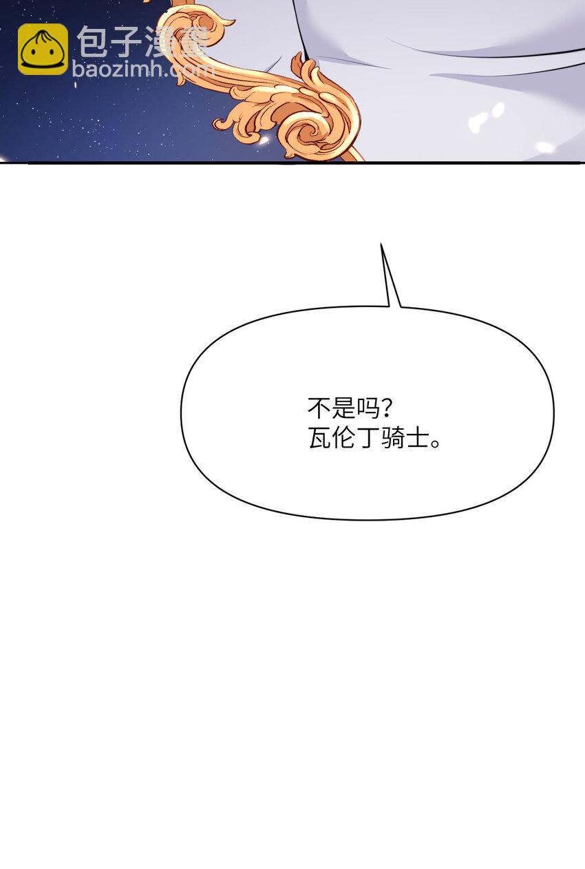 30 林恩的弱点？(1/3)-第31话