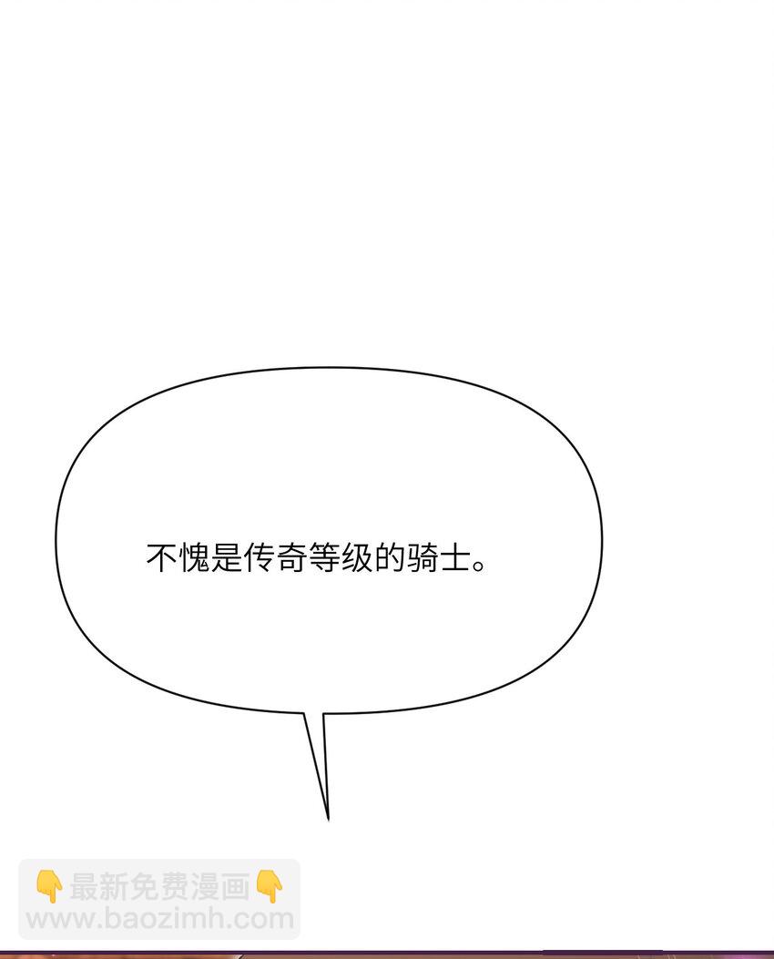 30 林恩的弱点？(1/3)-第31话