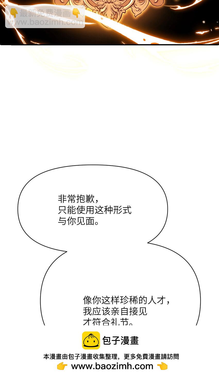 30 林恩的弱点？(1/3)-第31话