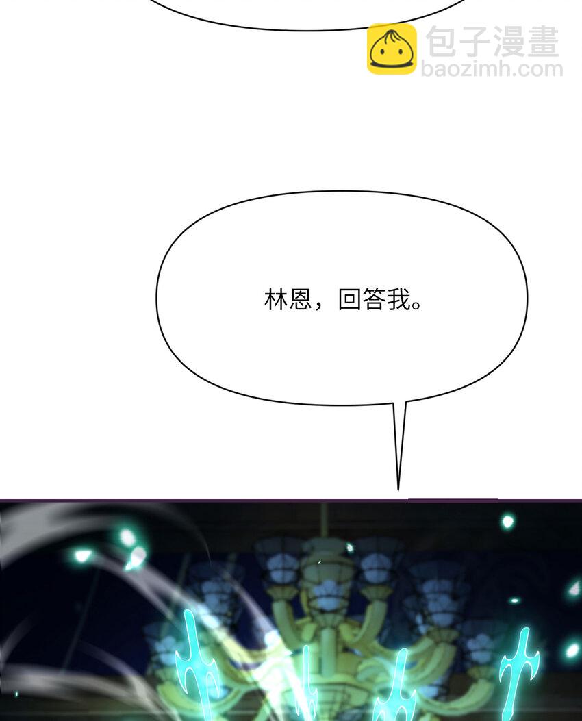 30 林恩的弱点？(1/3)-第31话