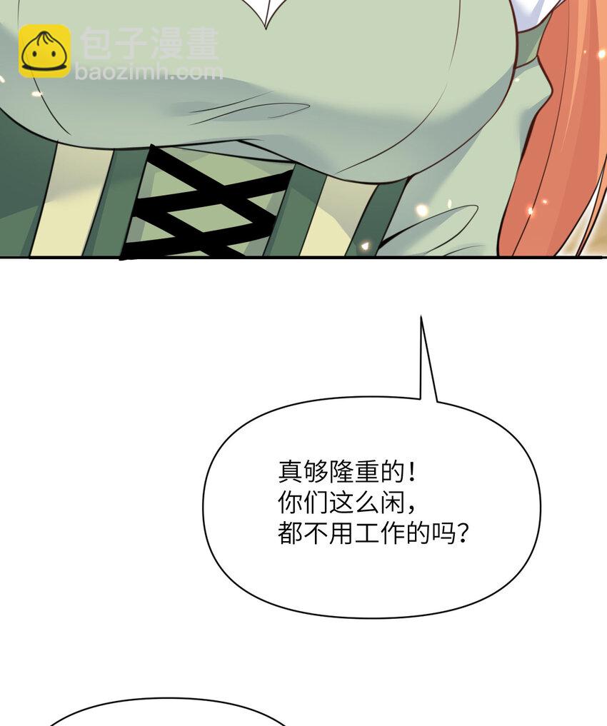 32 废矿？(1/3)-第33话