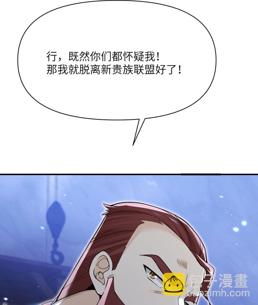 34 香水(1/3)-第35话