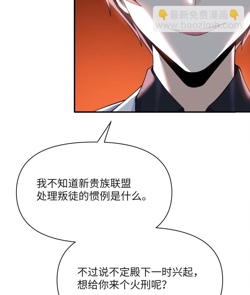 34 香水(1/3)-第35话