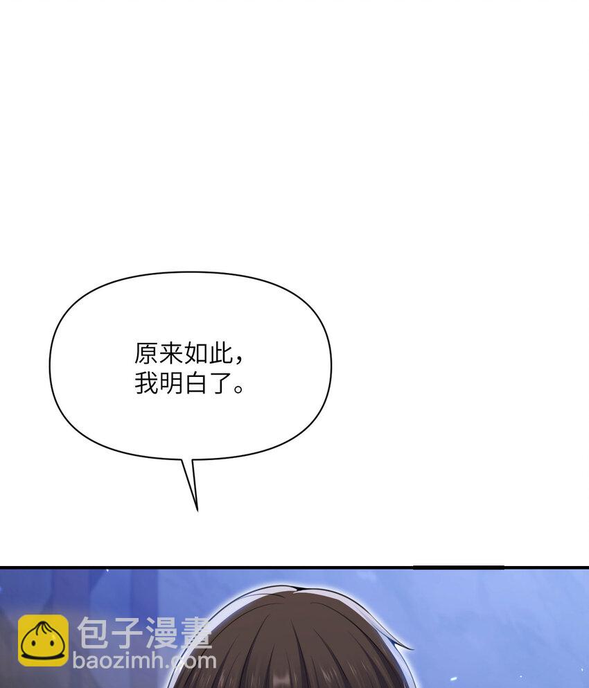 34 香水(1/3)-第35话
