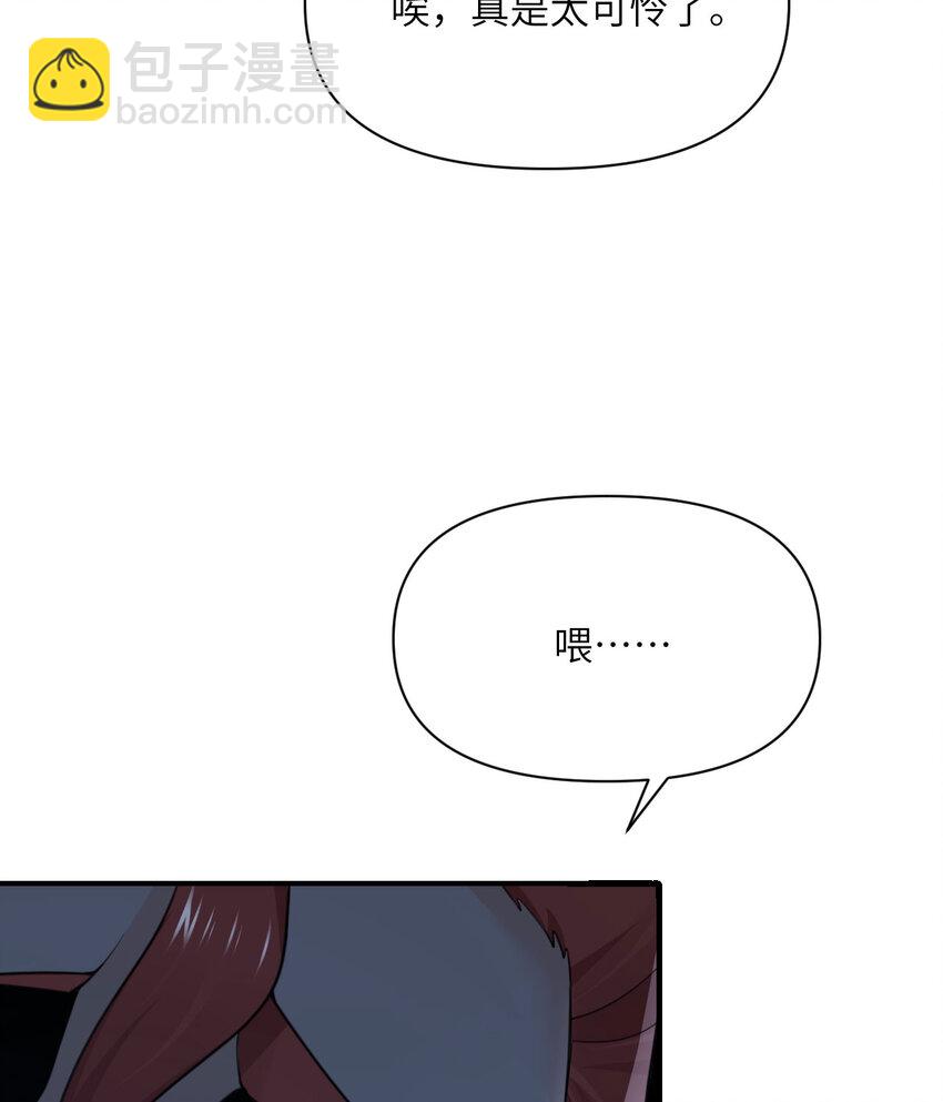 34 香水(1/3)-第35话