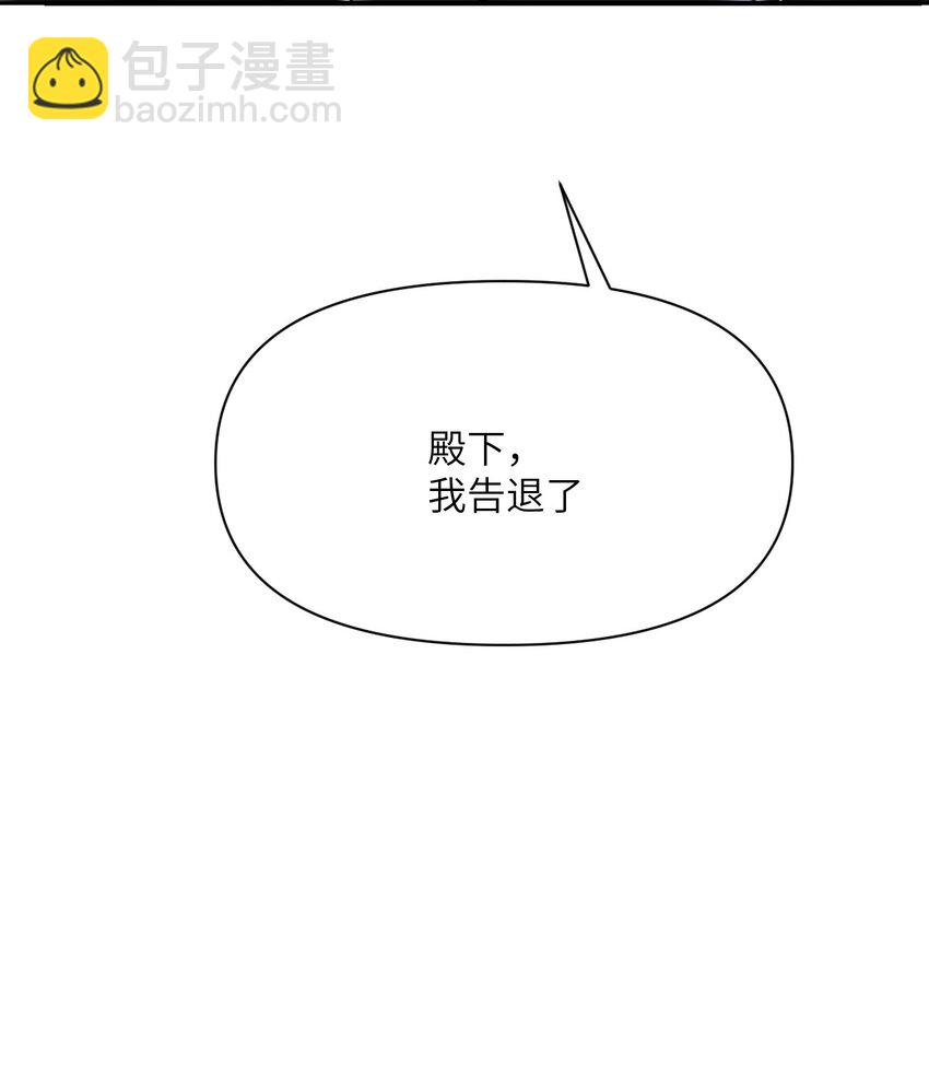 34 香水(1/3)-第35话