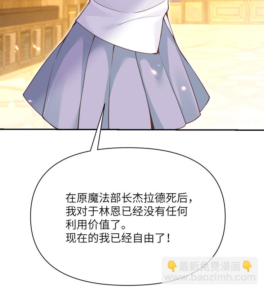 36 烙印的漏洞(1/3)-第37话