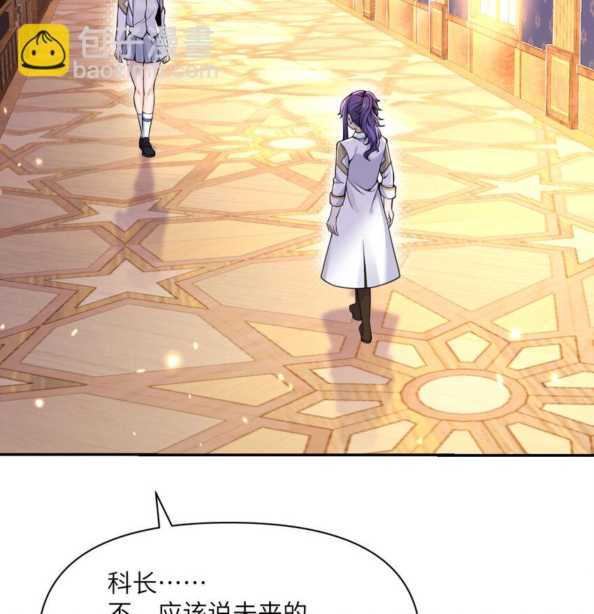 36 烙印的漏洞(1/3)-第37话