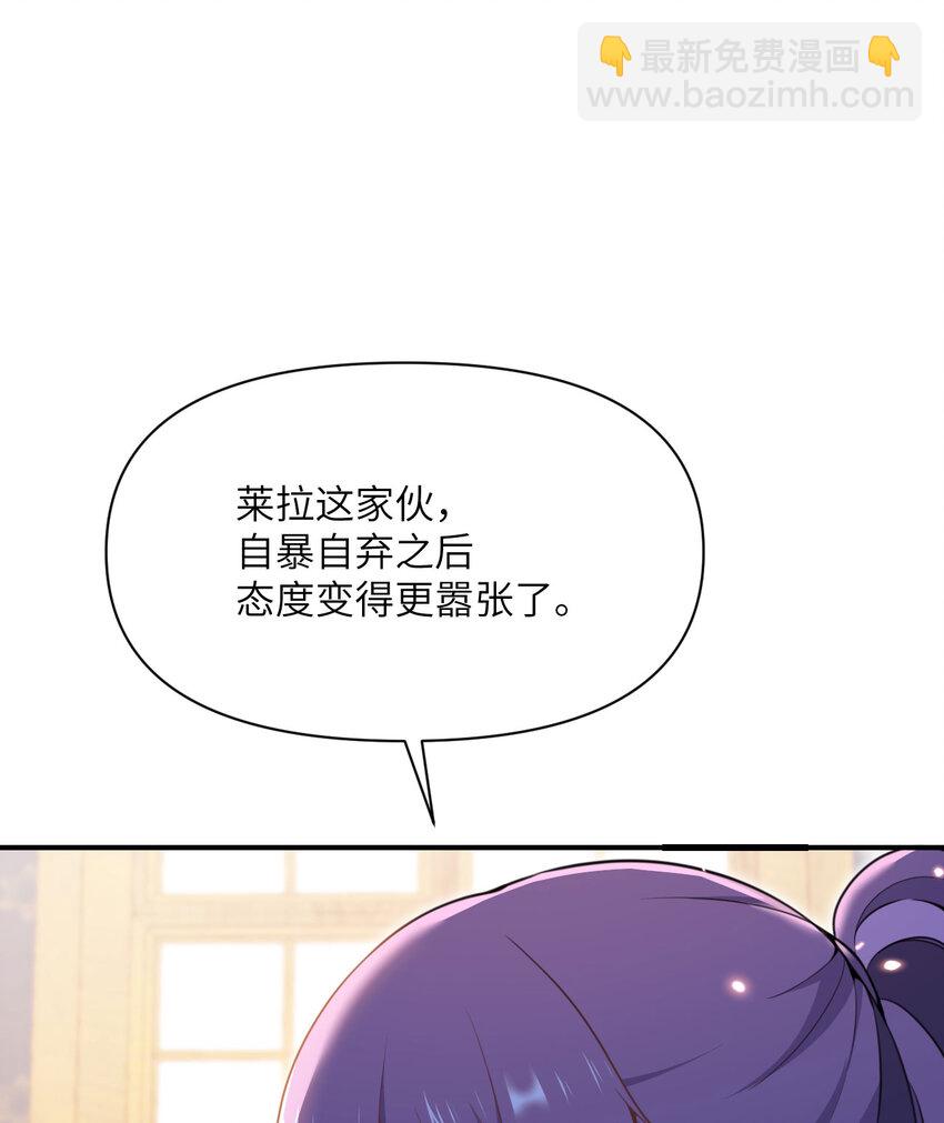36 烙印的漏洞(1/3)-第37话