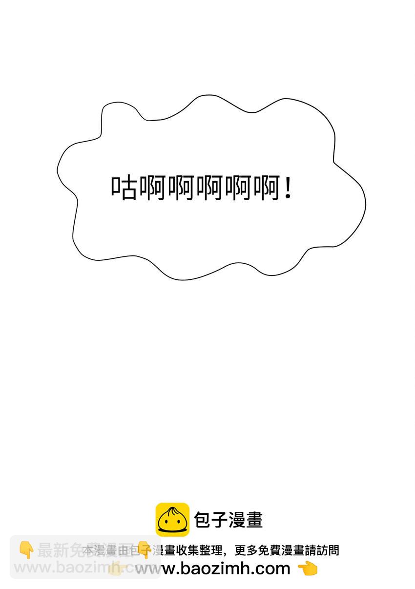 36 烙印的漏洞(1/3)-第37话