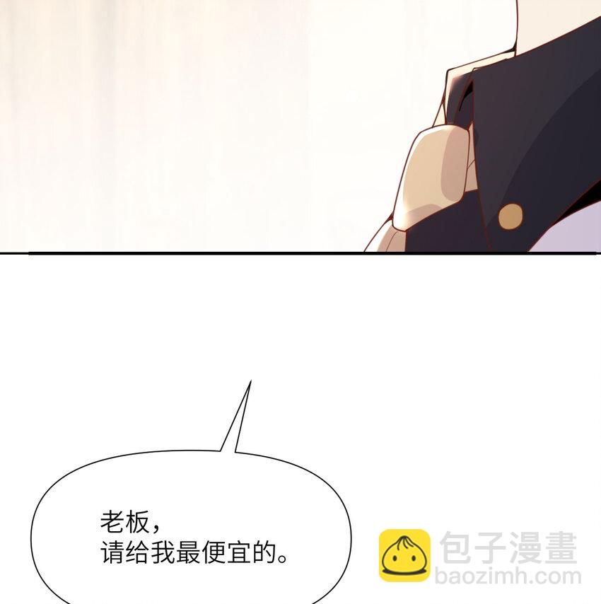 4 觉醒(1/3)-第5话