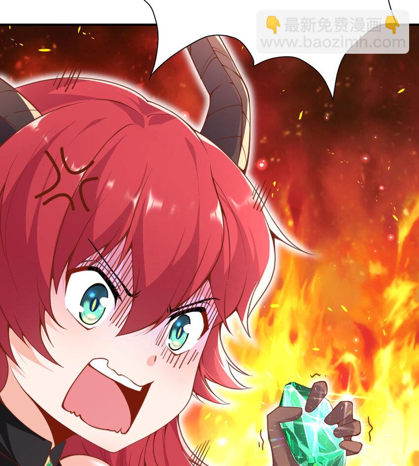4 觉醒(1/3)-第5话