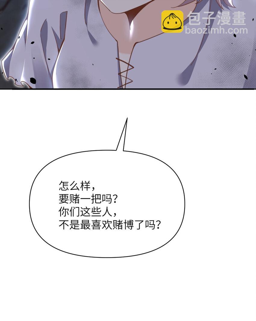 40 逼近的教会猎犬(1/3)-第41话