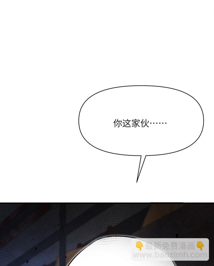 40 逼近的教会猎犬(1/3)-第41话
