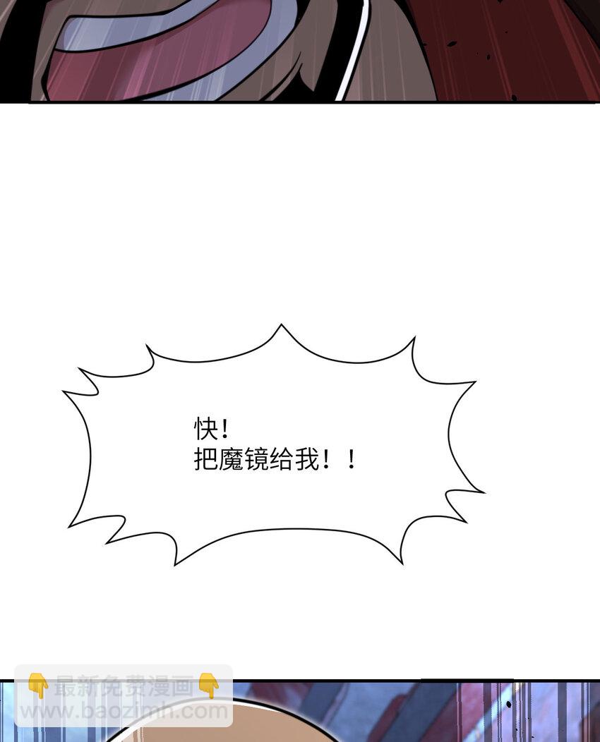 40 逼近的教会猎犬(1/3)-第41话