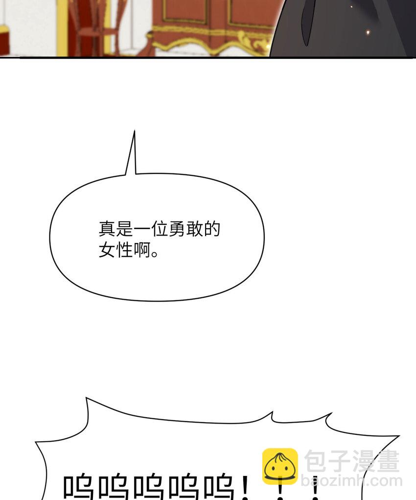 40 逼近的教会猎犬(1/3)-第41话