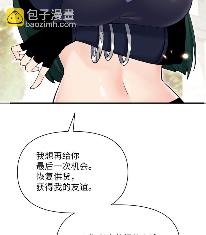 44 会面(1/3)-第45话