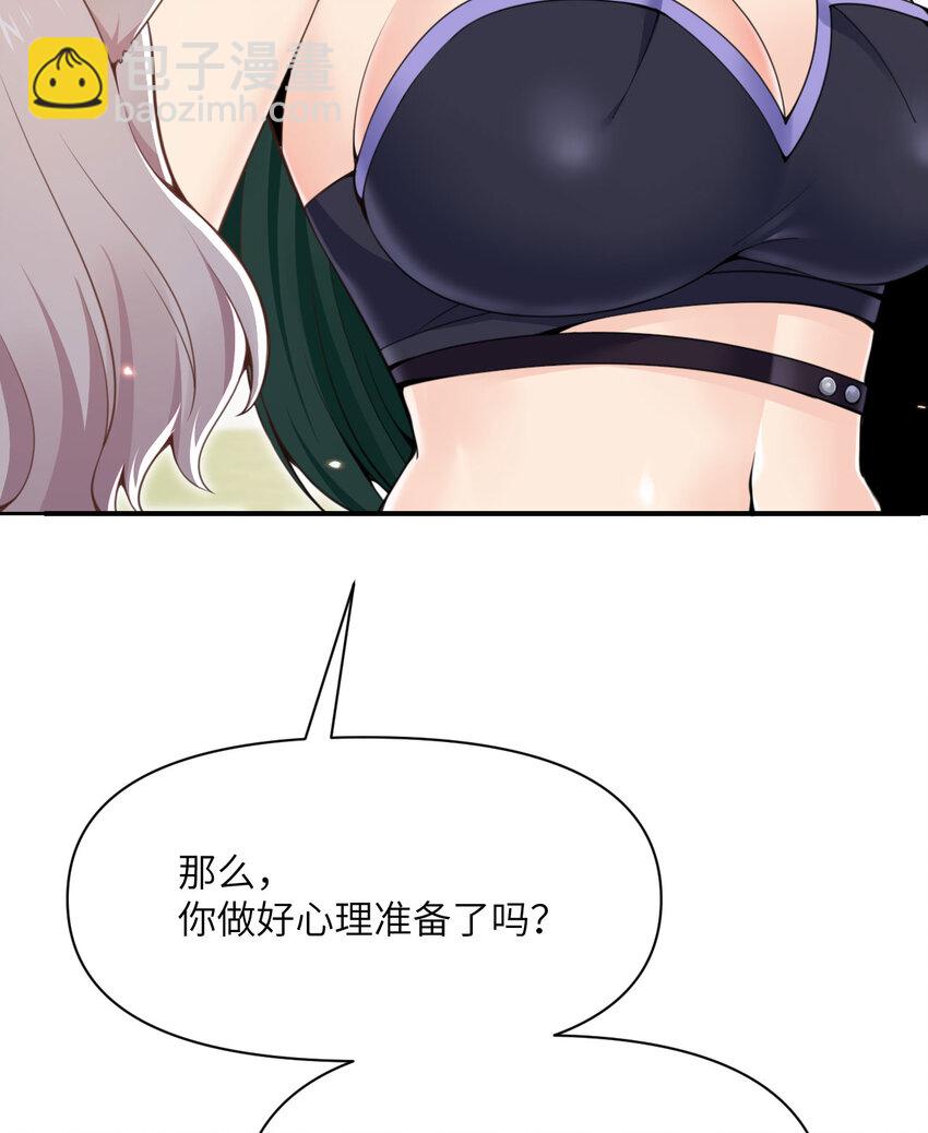 44 会面(1/3)-第45话