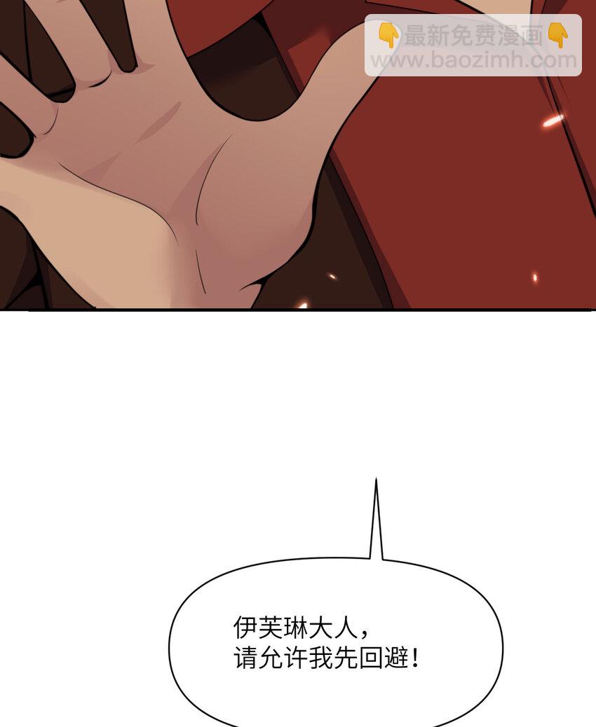 44 会面(1/3)-第45话