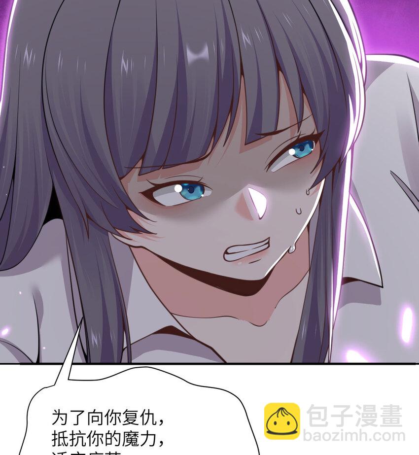 46 让魔界再次伟大(1/3)-第47话