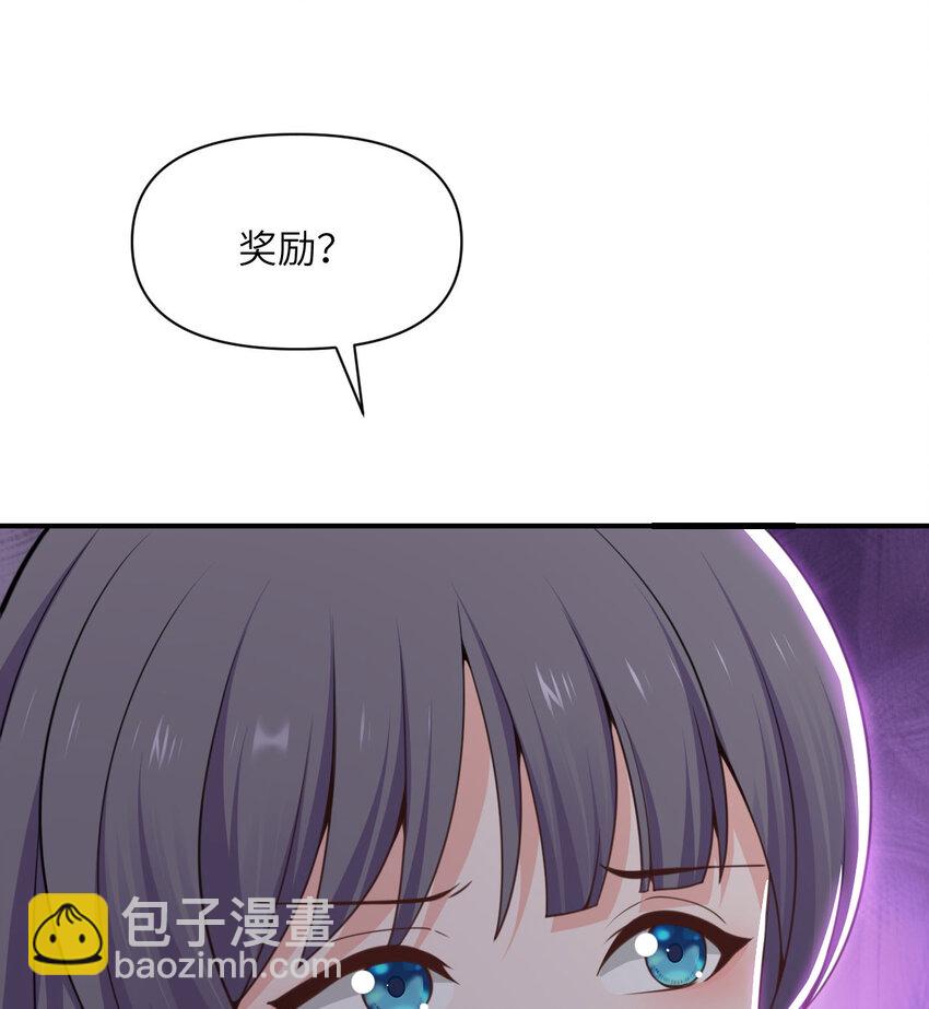 46 让魔界再次伟大(1/3)-第47话