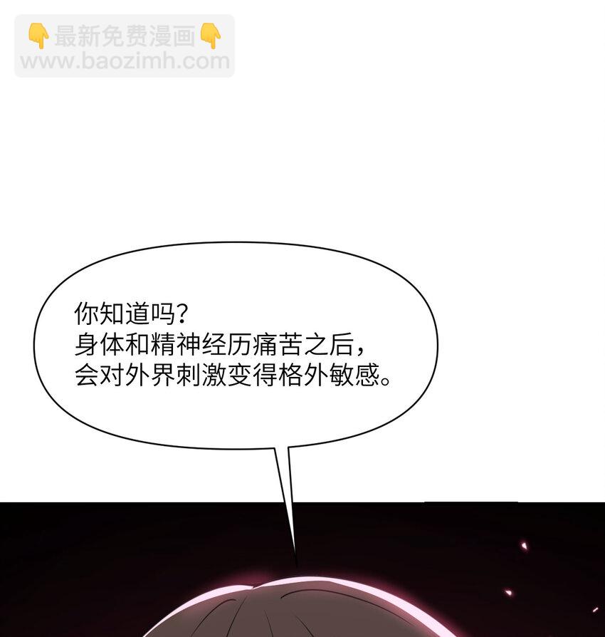 46 让魔界再次伟大(1/3)-第47话