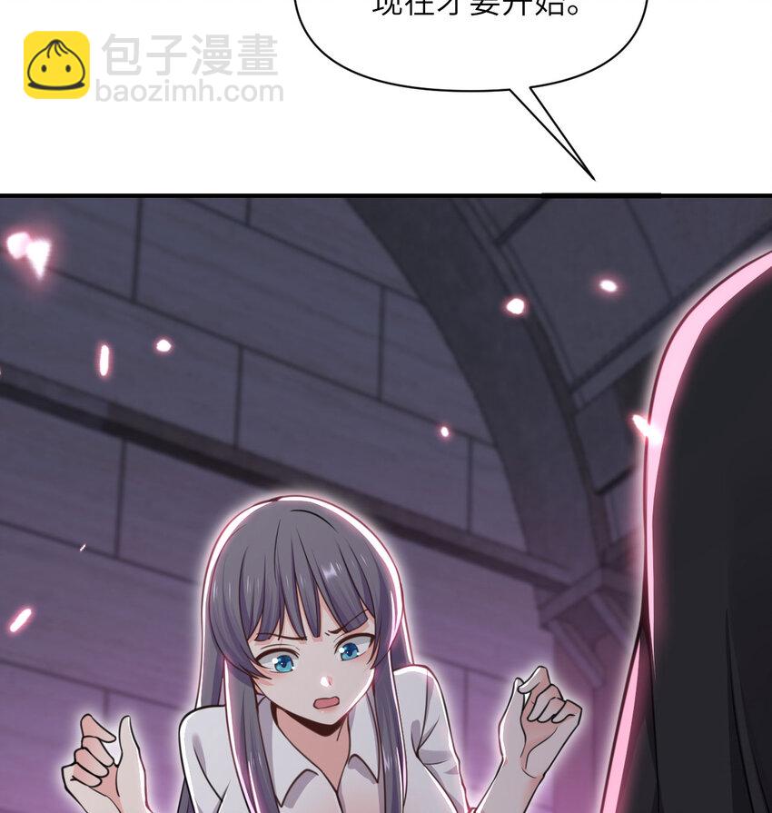 46 让魔界再次伟大(1/3)-第47话