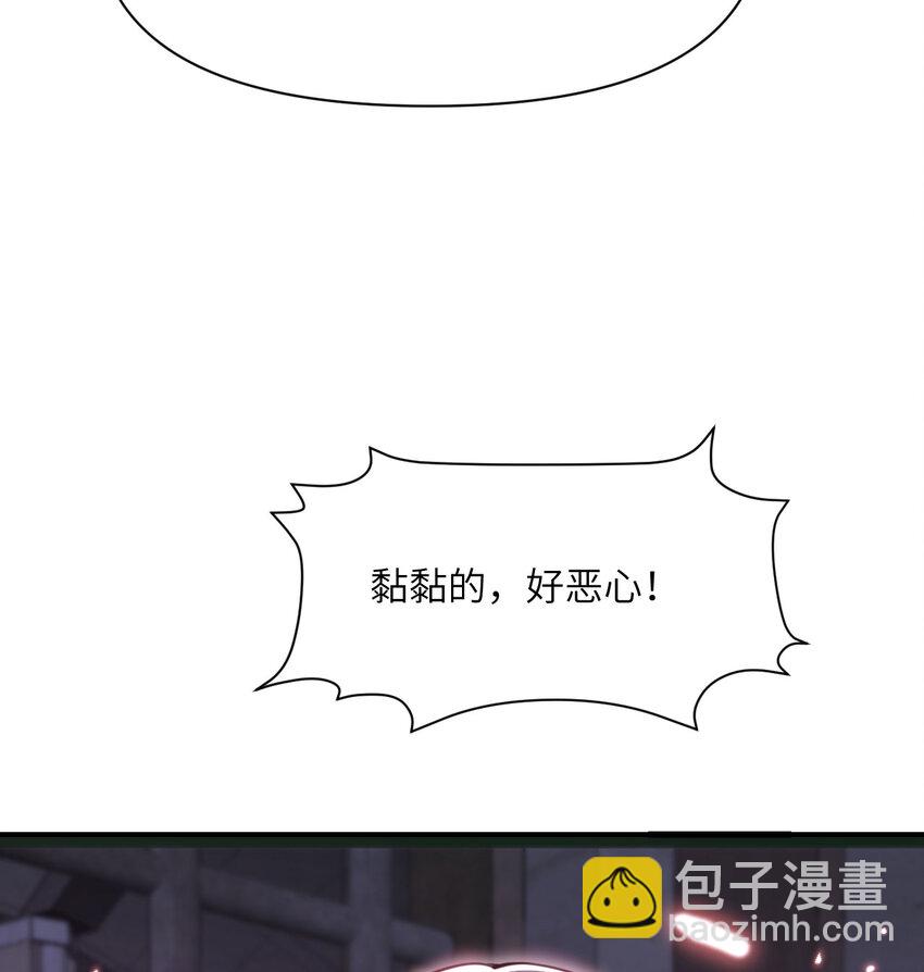 46 让魔界再次伟大(1/3)-第47话