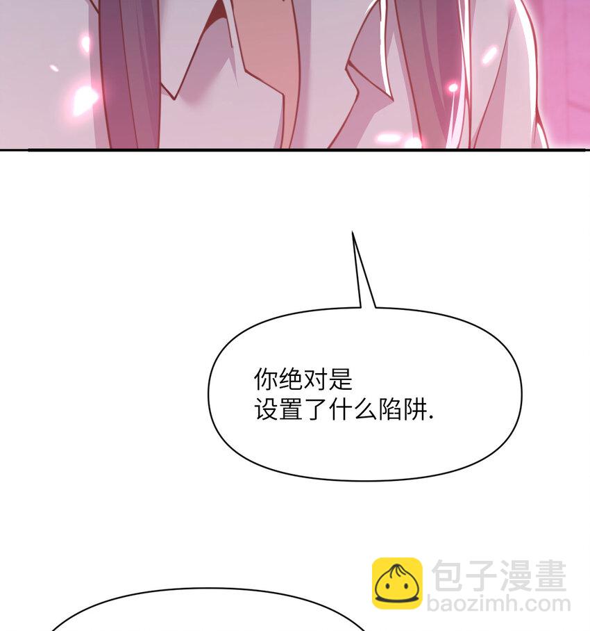46 让魔界再次伟大(1/3)-第47话