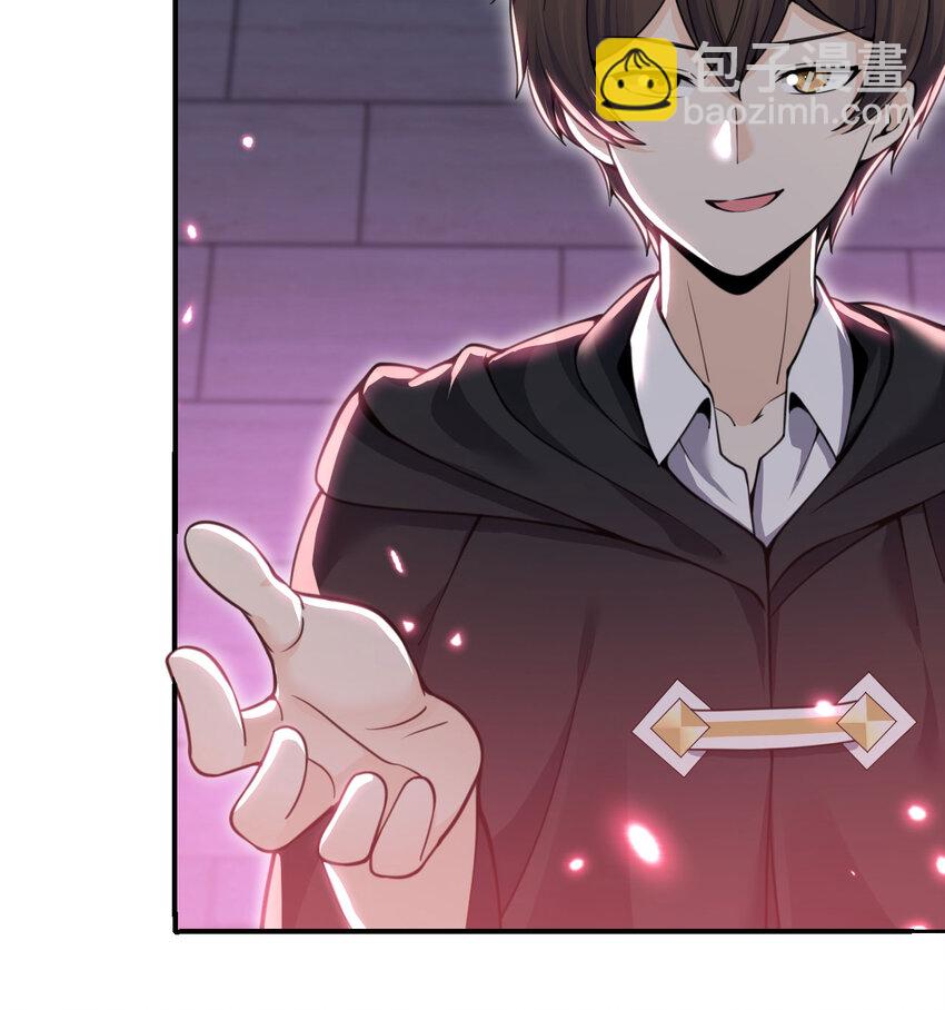 46 让魔界再次伟大(1/3)-第47话