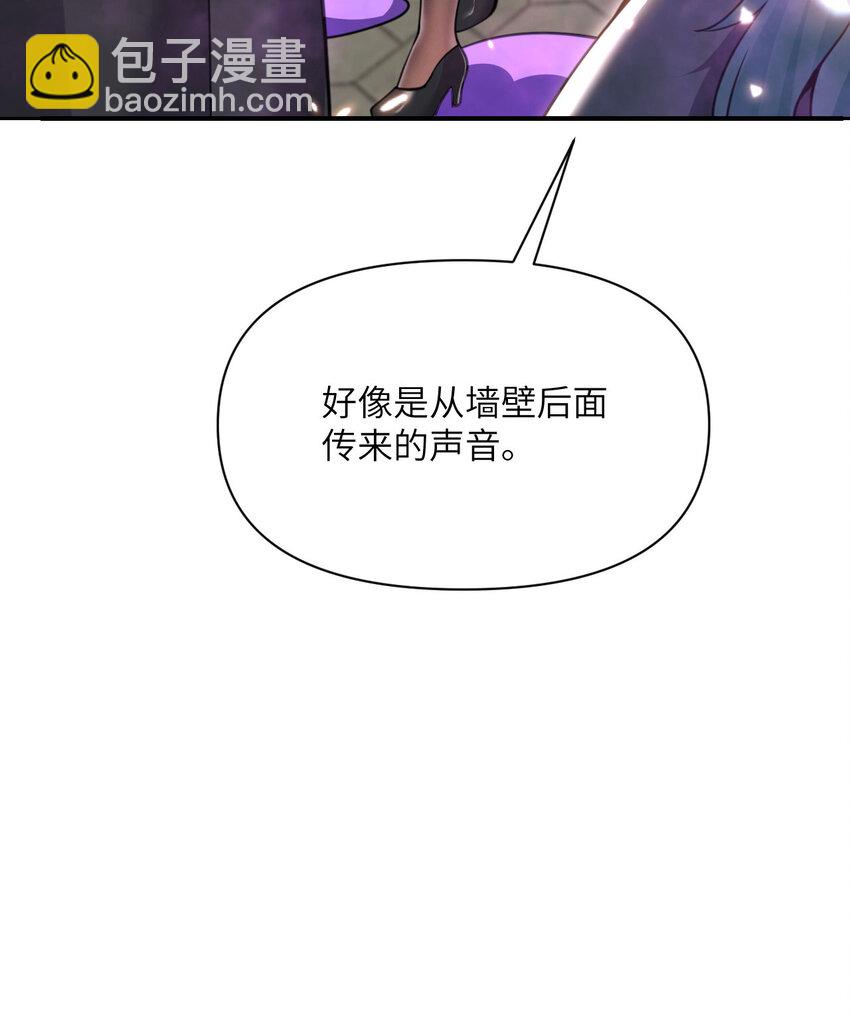 48 密室(1/4)-第49话