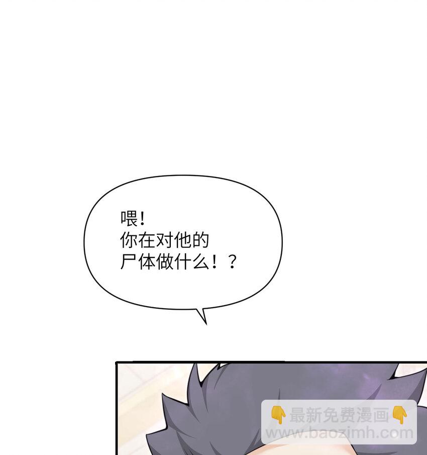 48 密室(1/4)-第49话