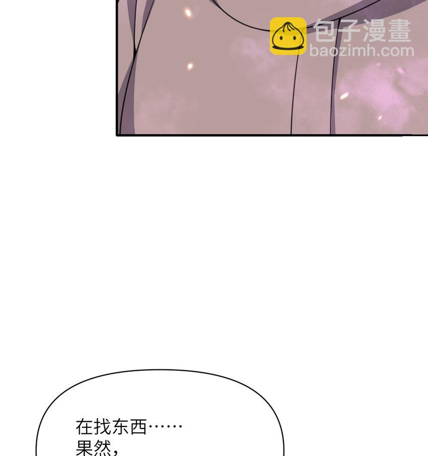 48 密室(1/4)-第49话