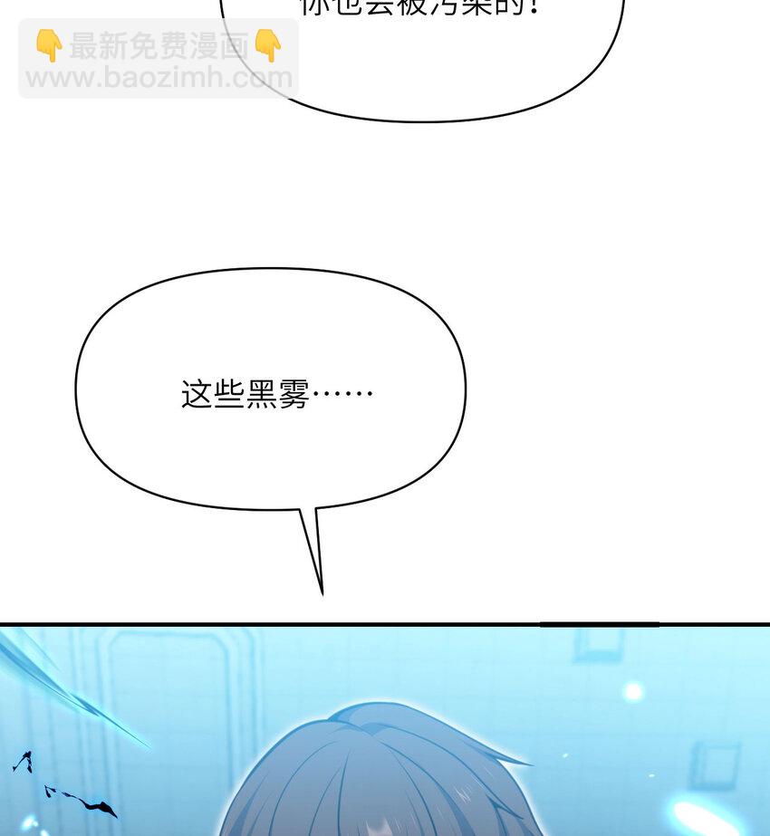 50 规则类死地(1/3)-第51话