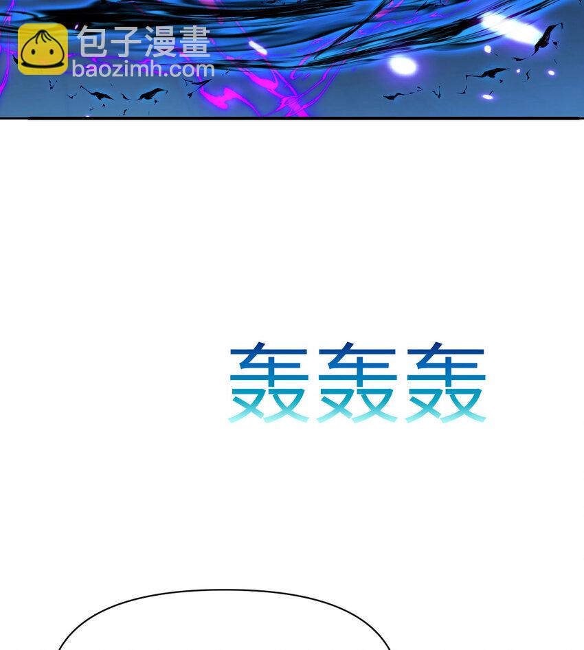 50 规则类死地(1/3)-第51话