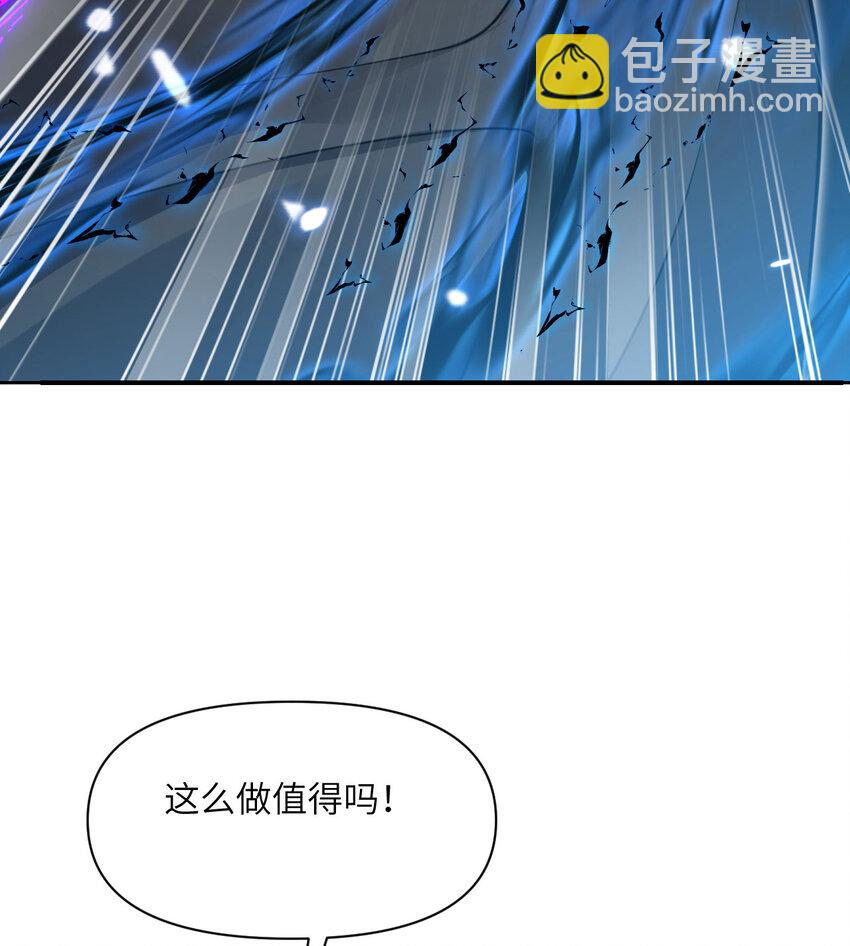 50 规则类死地(1/3)-第51话