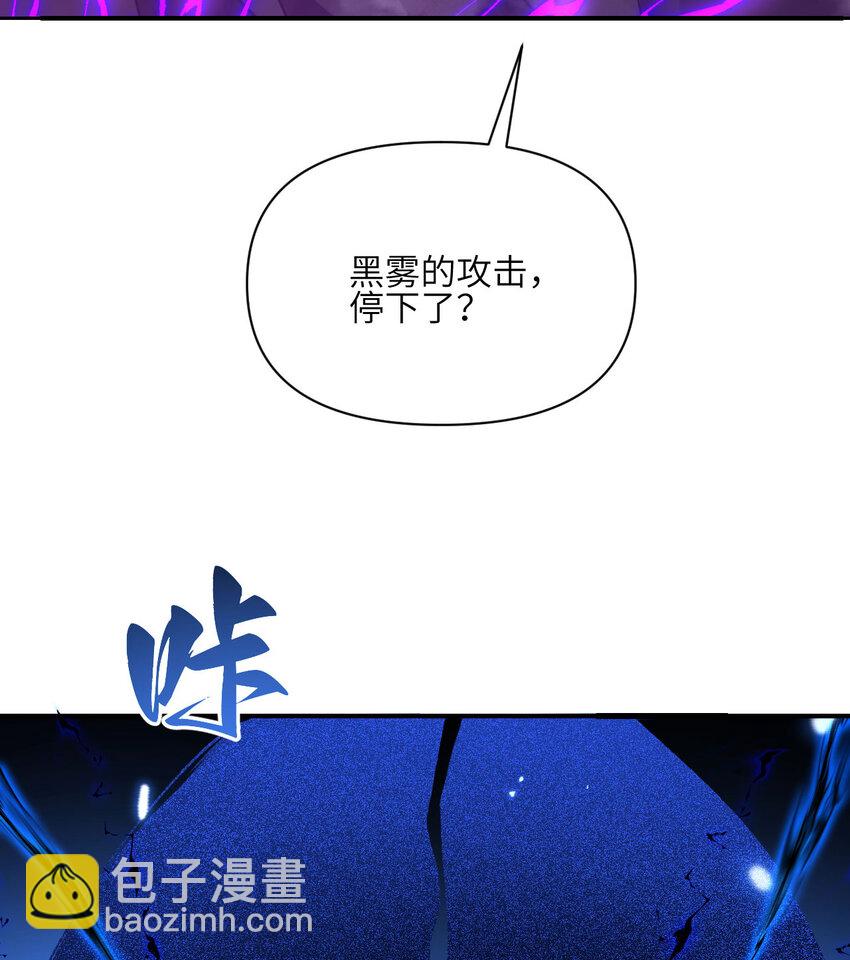 50 规则类死地(1/3)-第51话
