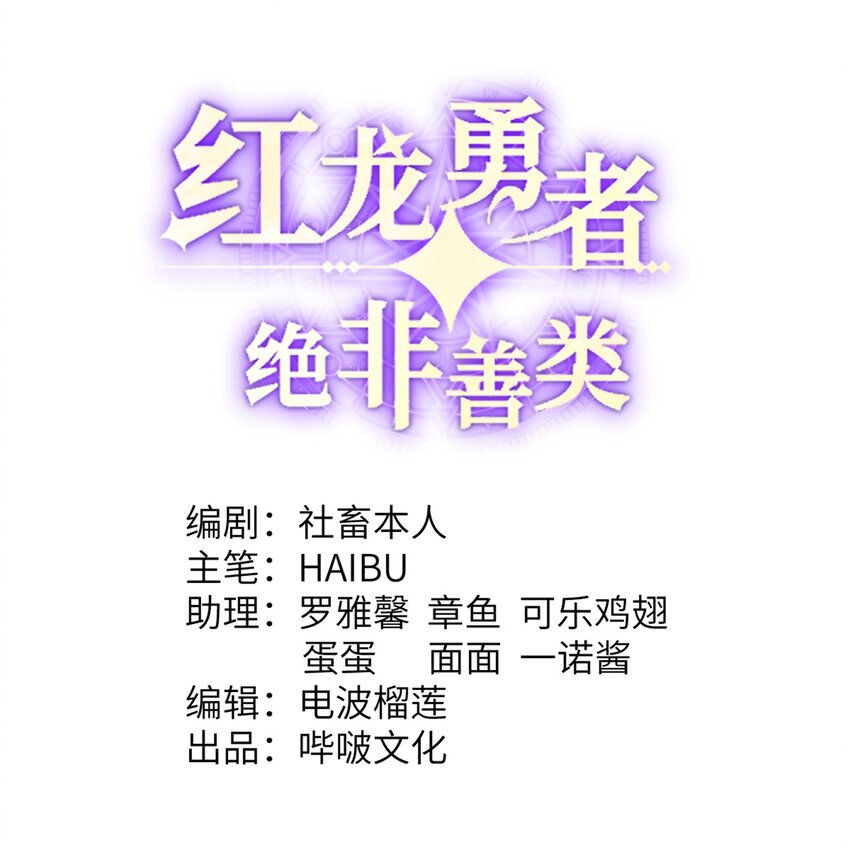 52 真正的人命赌马(1/3)-第53话