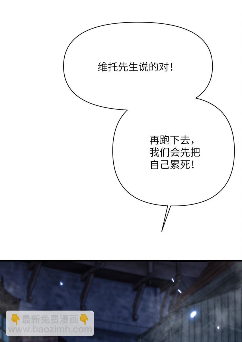 52 真正的人命赌马(1/3)-第53话