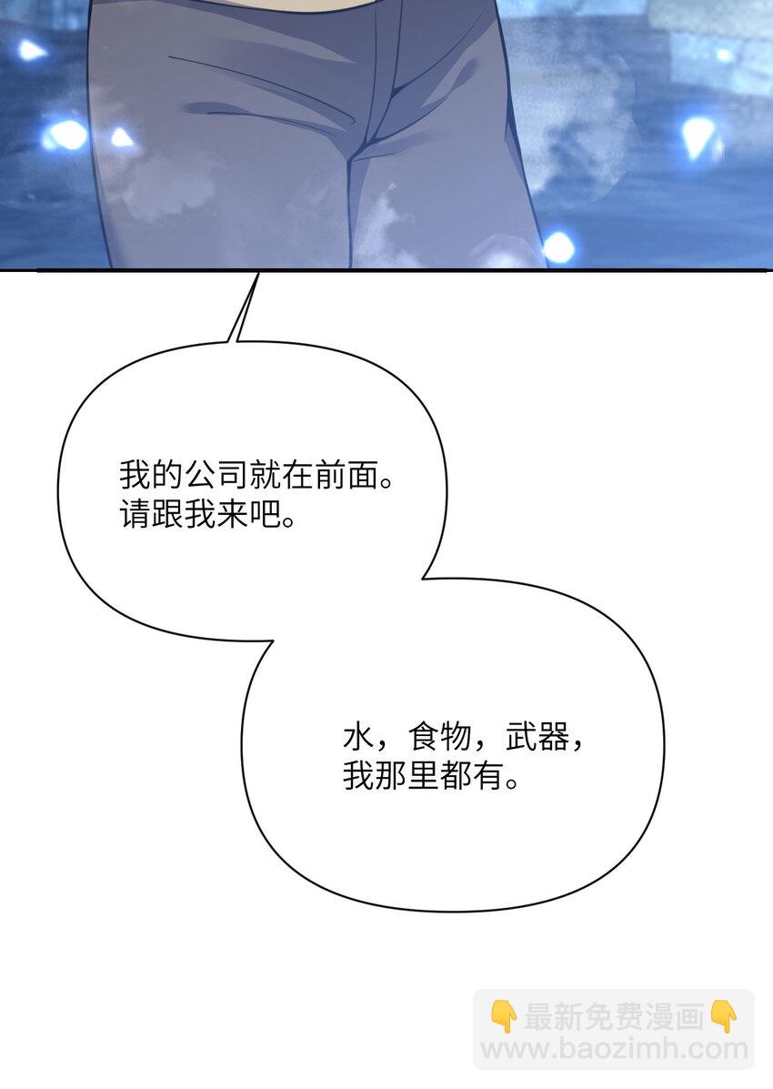 52 真正的人命赌马(1/3)-第53话
