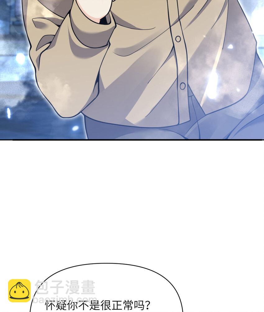 52 真正的人命赌马(1/3)-第53话
