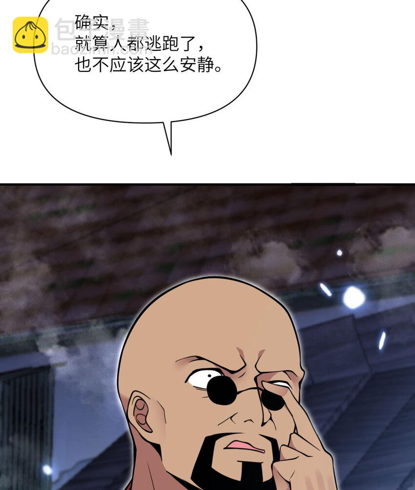 52 真正的人命赌马(1/3)-第53话