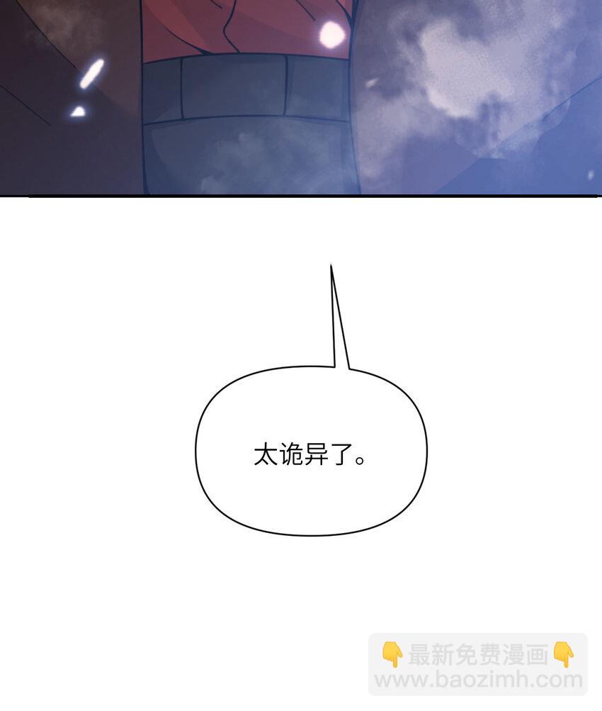52 真正的人命赌马(1/3)-第53话