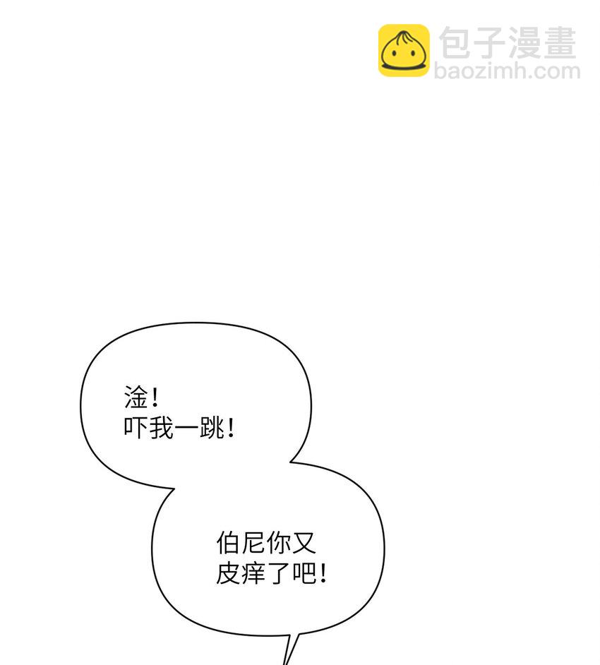 52 真正的人命赌马(1/3)-第53话