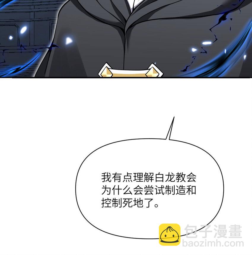 52 真正的人命赌马(1/3)-第53话
