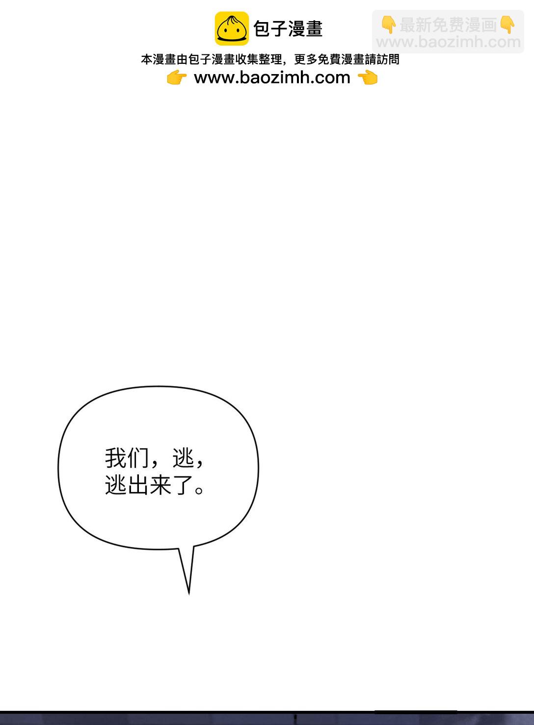 54 林恩隐藏的秘密？(1/3)-第55话
